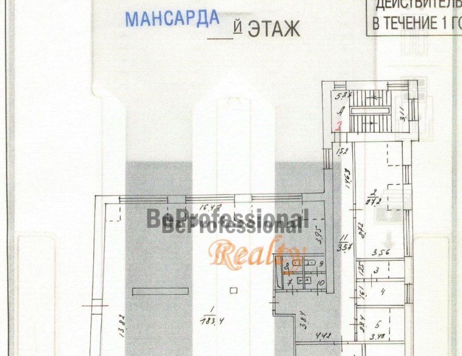 свободного назначения г Москва метро Полянка пер 2-й Казачий 3с/1 муниципальный округ Якиманка фото 16