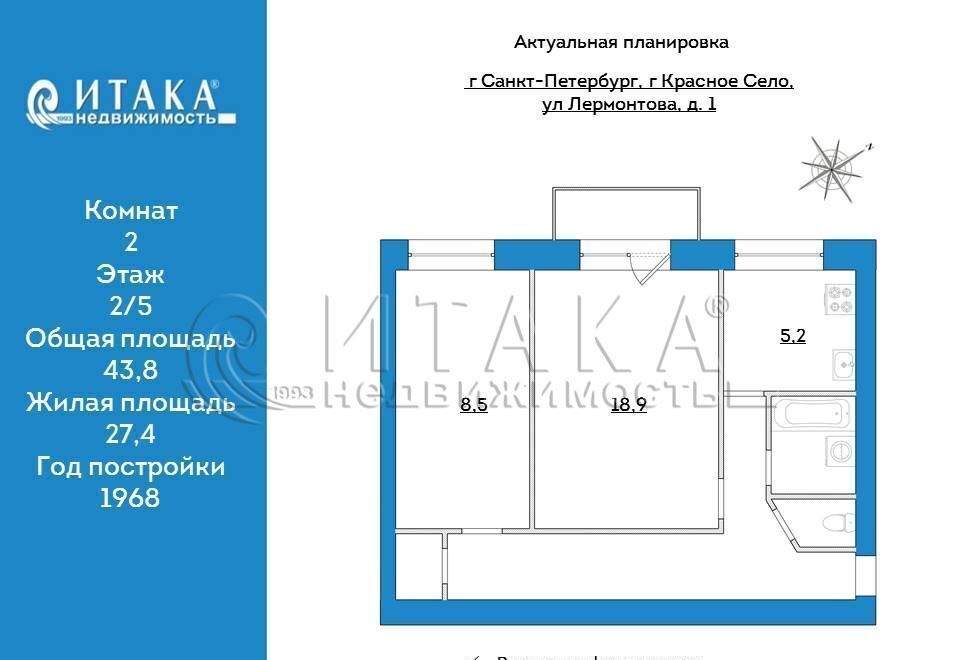 квартира г Красное Село ул Лермонтова 1 фото 18