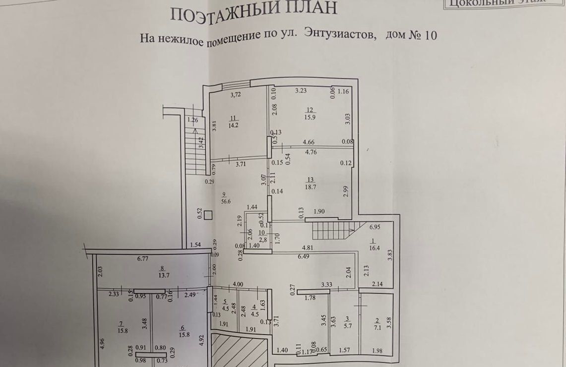 торговое помещение г Уфа р-н Октябрьский ул Энтузиастов 10 фото 14