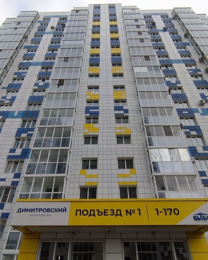 квартира г Воронеж р-н Железнодорожный ул Димитрова 51ак/1 фото 16