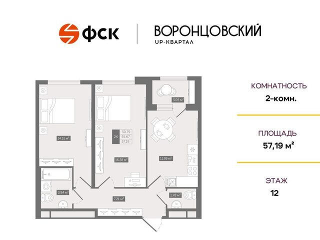 ул Лесная UP-квартал «Воронцовский» Девяткино, завод «Турбоатомга», стр. А фото