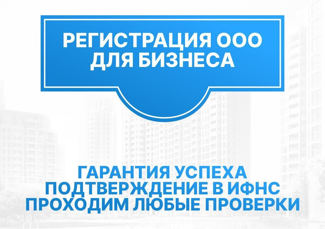 офис г Москва метро Менделеевская ул Сущёвская 16с/7 муниципальный округ Тверской фото 2