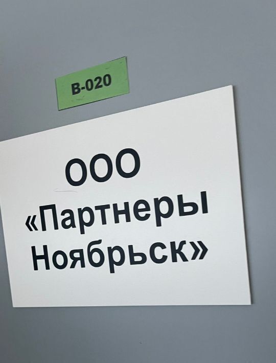 свободного назначения г Москва метро Дегунино ш Алтуфьевское 37с/1 муниципальный округ Отрадное фото 4