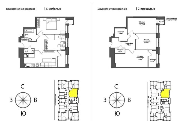 р-н Зареченский ул. Ключевая, блок-секция 6 фото