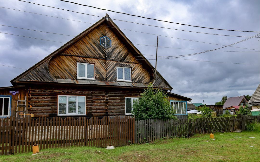 дом г Верхний Уфалей Верхнеуфалейский г. о., Зелёная ул фото 4