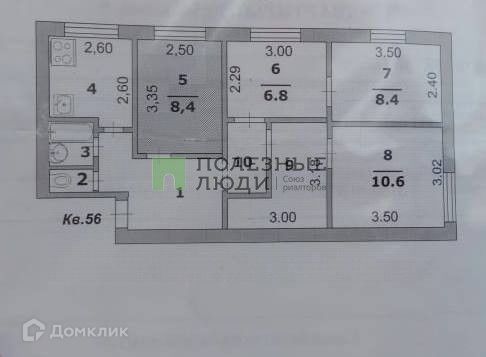 комната г Белгород ул Некрасова 30 муниципальное образование Белгород фото 10