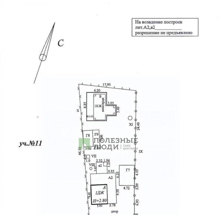 дом г Уфа р-н Ленинский ул Челюскина 11 фото 20