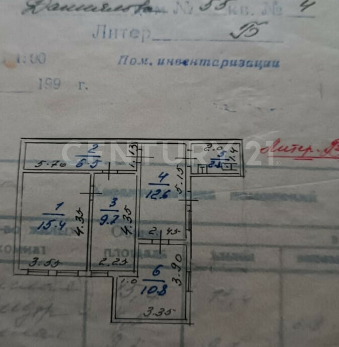 земля г Махачкала ул Даниялова 55 Советский район фото 2