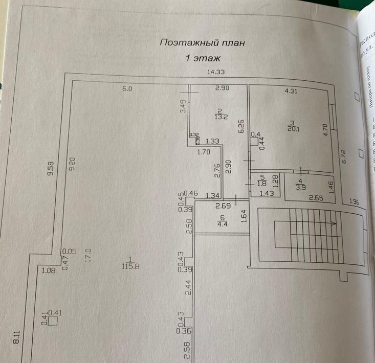 свободного назначения р-н Анапский г Анапа ул Красноармейская 39 фото 18