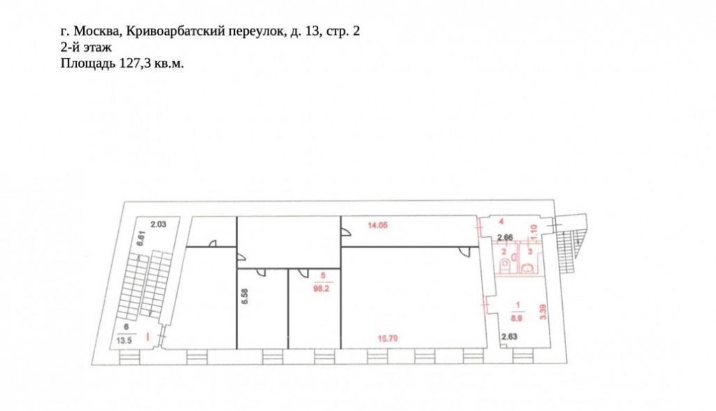 свободного назначения г Москва метро Смоленская пер Кривоарбатский 13с/2 муниципальный округ Арбат фото 10