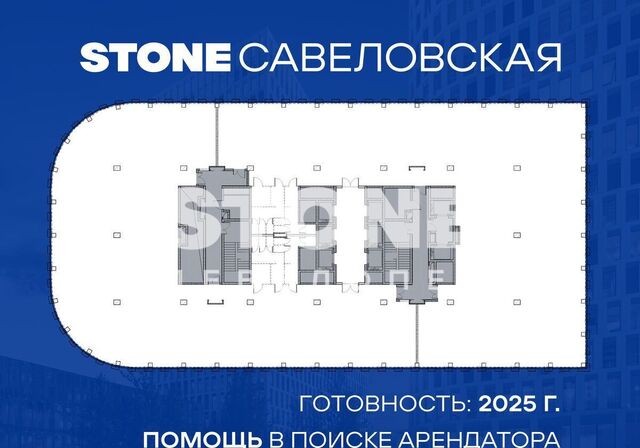 метро Савеловская СЗАО район Марьина роща бизнес-квартал Стоун Савёловская, 1 фото