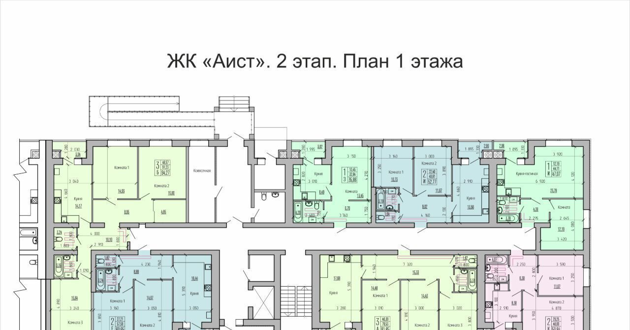 квартира р-н Рыбновский г Рыбное ЖК «Аист» фото 6