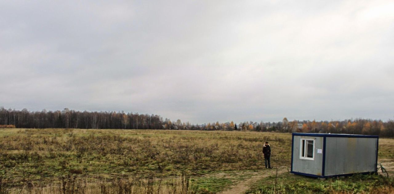 земля городской округ Сергиево-Посадский Александровка-Яр кп фото 1