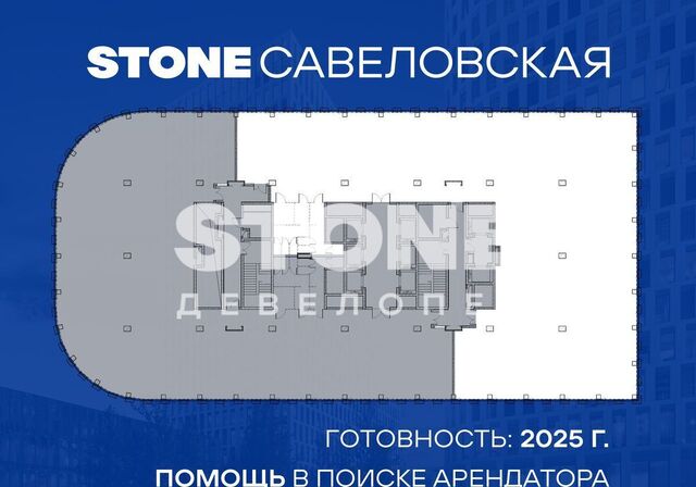 метро Савеловская СЗАО бизнес-квартал Стоун Савёловская, 1 фото