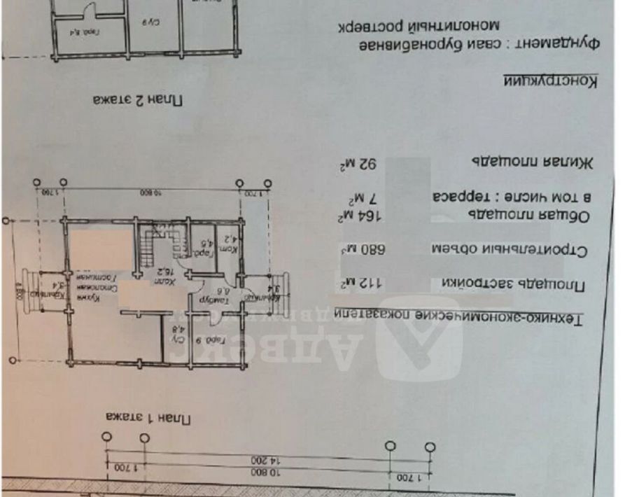 дом г Тюмень р-н Калининский ул Перестройки 15а Калининский административный округ фото 5