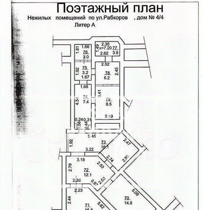 офис г Уфа р-н Кировский ул Рабкоров 4/4 фото 13