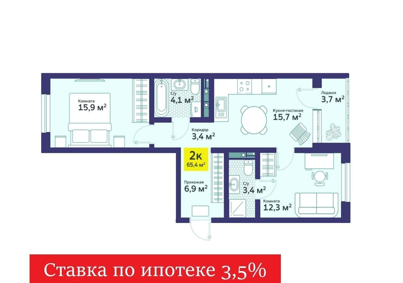 квартира г Тюмень р-н Ленинский ул Сергея Свиридова 9 фото 2