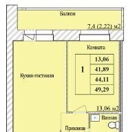 квартира г Ярославль п Парижская Коммуна р-н Дзержинский 1 этап фото 7