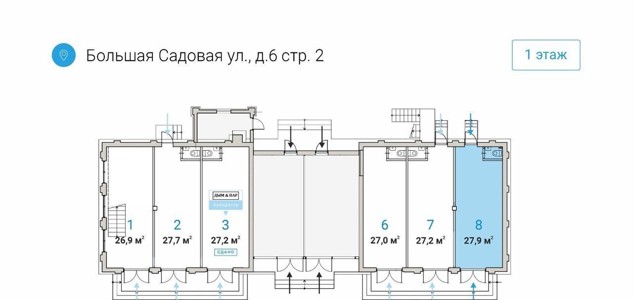 торговое помещение г Москва метро Маяковская ул Большая Садовая 6с/2 муниципальный округ Пресненский фото 3