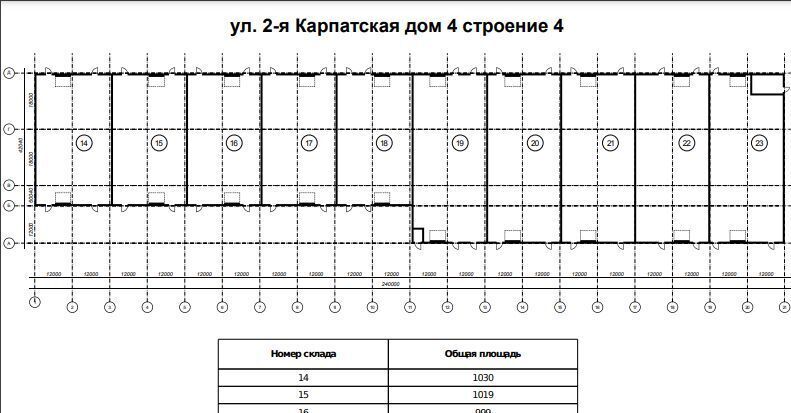 производственные, складские г Москва метро Солнцево ул 2-я Карпатская 4с/4 муниципальный округ Солнцево фото 2