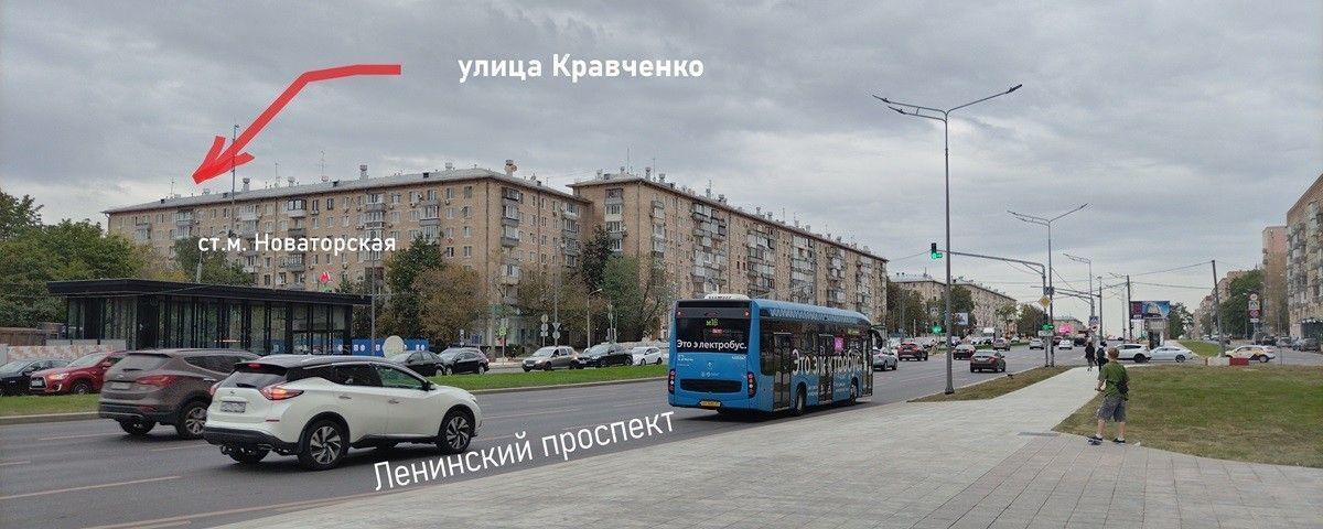 торговое помещение г Москва ул Кравченко 4к/1 Новаторская фото 6