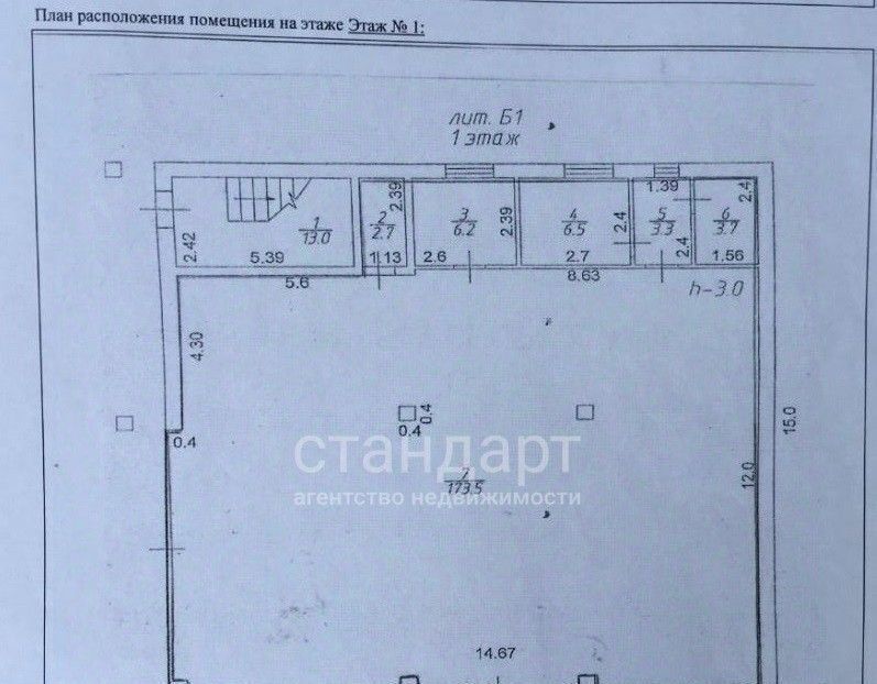 свободного назначения г Ессентуки ул Маркова фото 29