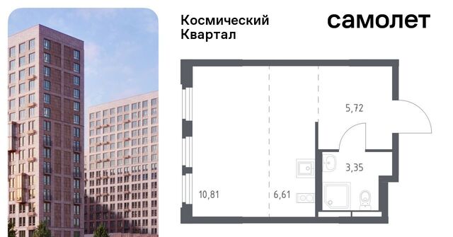 мкр Юбилейный Щёлковская фото