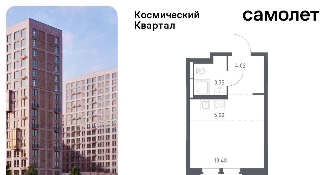 квартира г Королев мкр Юбилейный Щёлковская фото 1