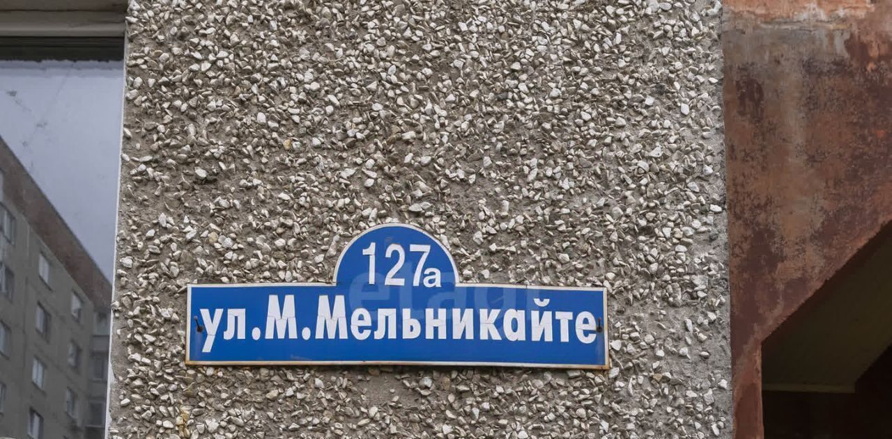 квартира г Тюмень р-н Восточный ул Мельникайте 127а фото 41