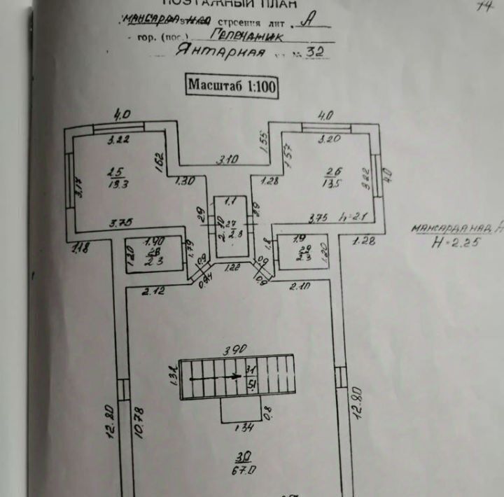 дом г Геленджик мкр Магилат ул Янтарная 34 Центр фото 34