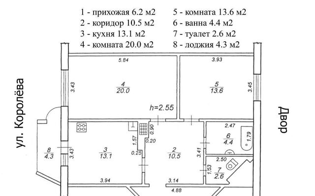 квартира р-н Московский ул Королева 11 фото