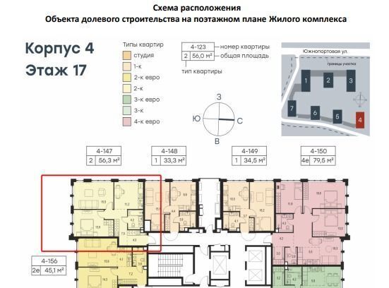 квартира г Москва метро Кожуховская ЖК Левел Южнопортовая 4 муниципальный округ Печатники фото 1