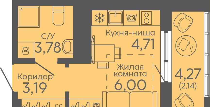 квартира г Екатеринбург р-н Октябрьский б-р Новосинарский 5 Район «Новокольцовский» фото 1