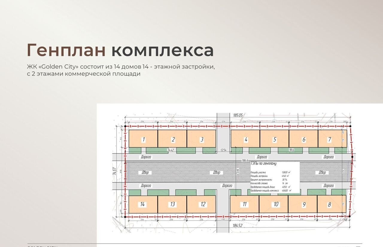 квартира г Махачкала р-н Ленинский Сетевая ул., 3А фото 2