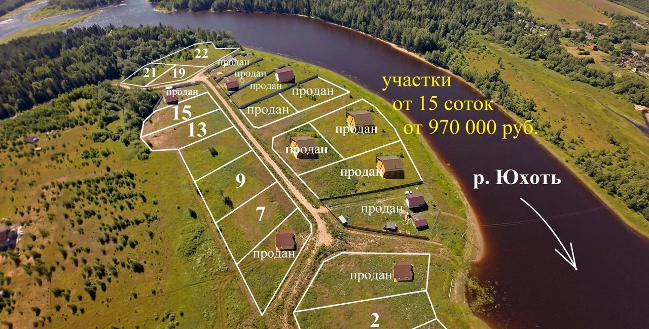 земля р-н Мышкинский г Мышкин Охотинское сельское поселение, коттеджный пос. Антеплево фото 1