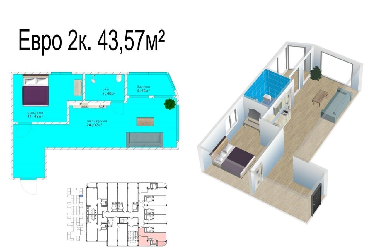 квартира г Махачкала пр-кт Насрутдинова 274дк/2 фото 2