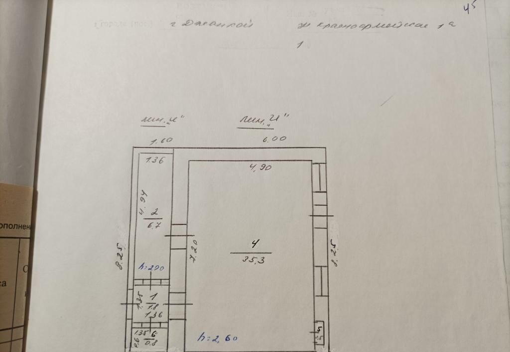 свободного назначения г Джанкой ул Красноармейская 1 фото 9