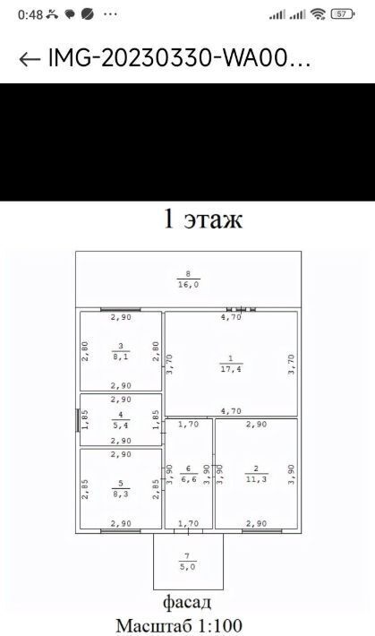 дом г Уфа р-н Калининский снт Ромашка 409 фото 18