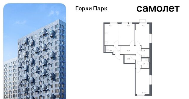 Зябликово, Горки Парк жилой комплекс, 8. 1, Ленинский городской округ, д. Коробово фото