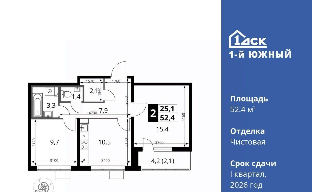 квартира г Видное ул. Фруктовые Сады, 1к 1, Бирюлёво фото 1