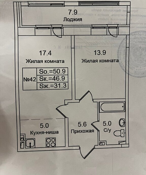 квартира городской округ Истра д Высоково ЖК «Малая Истра» 24 Нахабино фото 1