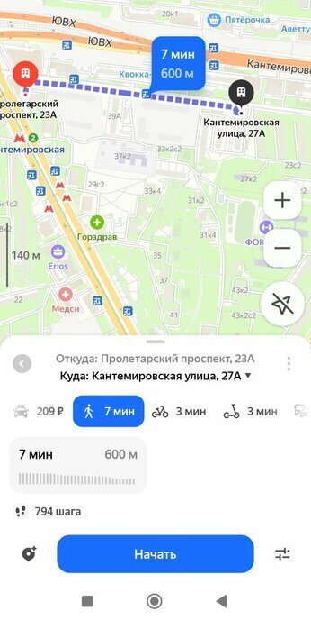 квартира г Москва метро Кантемировская ул Кантемировская 27а фото 13