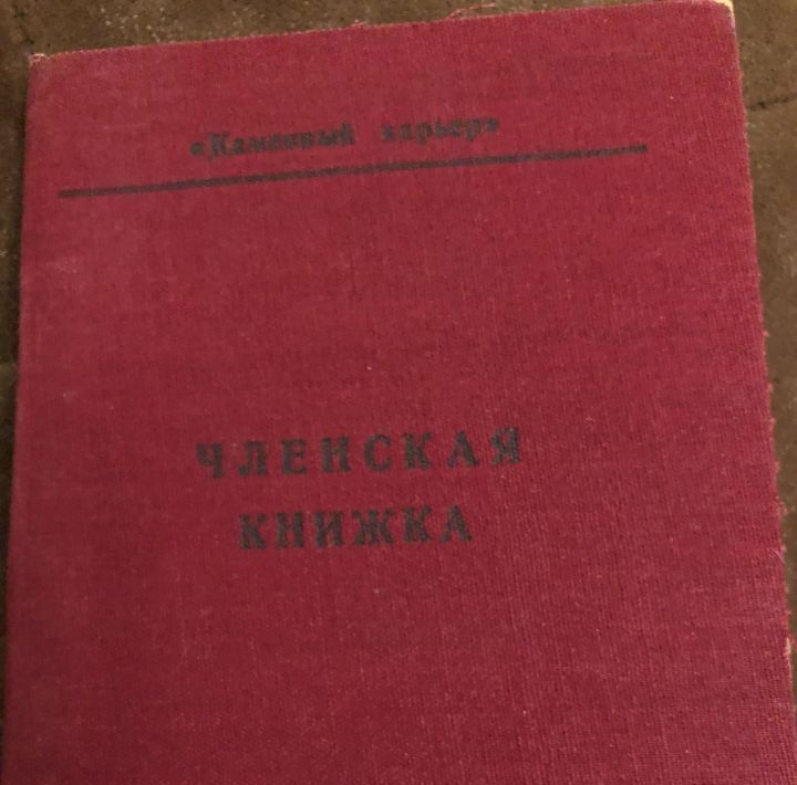 гараж г Москва метро Теплый Стан ул Михаила Грешилова фото 3