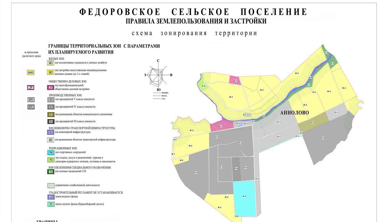 офис р-н Тосненский д Аннолово ул Специальная Федоровское городское поселение фото 2