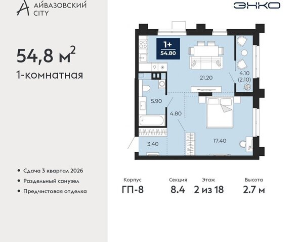 ЖК Айвазовский Центральный административный округ фото