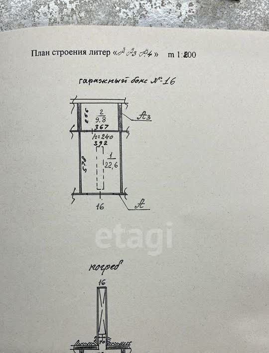 гараж г Новосибирск р-н Заельцовский ул Дуси Ковальчук 28в фото 2