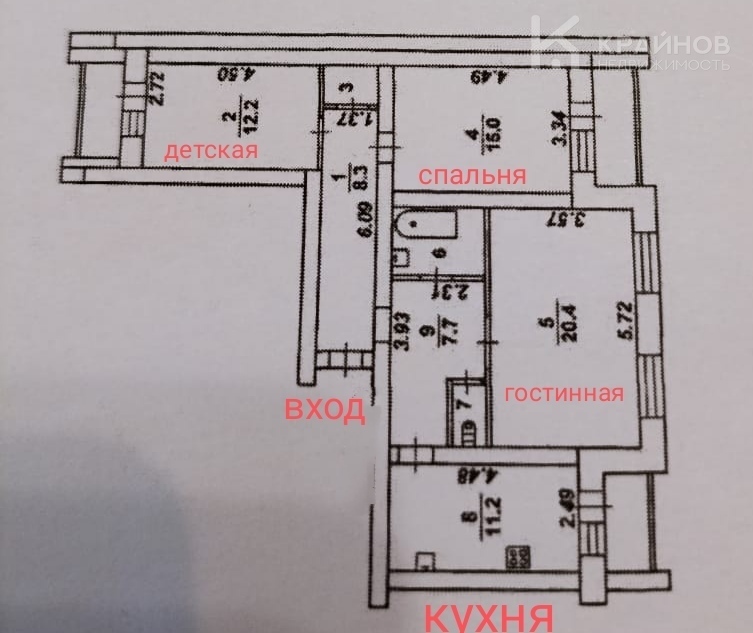 квартира г Воронеж р-н Железнодорожный ул Минская 2кв фото 15