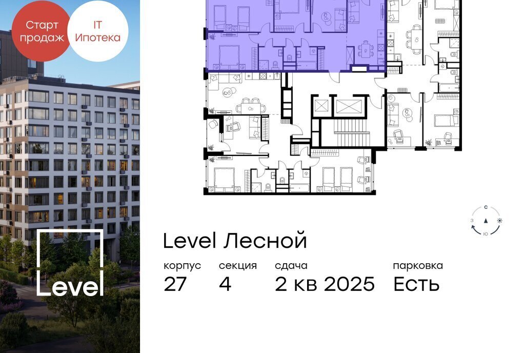 квартира городской округ Красногорск п Отрадное ул Лесная к 27, Пятницкое шоссе фото 2