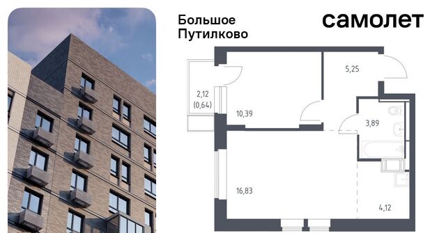 ЖК «Большое Путилково» Пятницкое шоссе фото