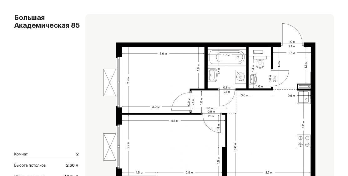 квартира г Москва метро Окружная Большая Академическая 85 к 3. 3 фото 1